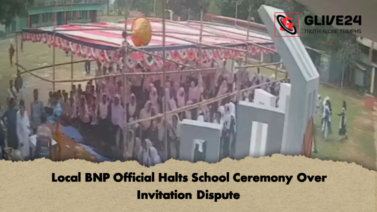 Local BNP Official Halts School Ceremony Over Invitation Dispute Local BNP Official Halts School Ceremony Over Invitation Dispute
