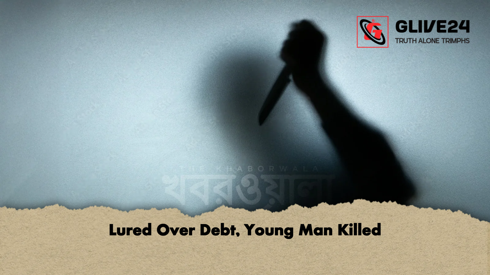 Lured Over Debt Young Man Killed Lured Over Debt, Young Man Killed