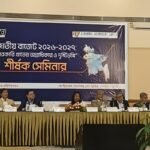 MCCI Calls for Tax Structure Reform MCCI Calls for Tax Structure Reform