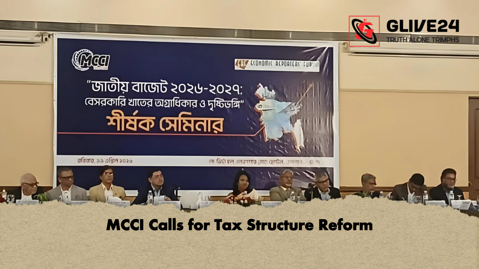 MCCI Calls for Tax Structure Reform MCCI Calls for Tax Structure Reform
