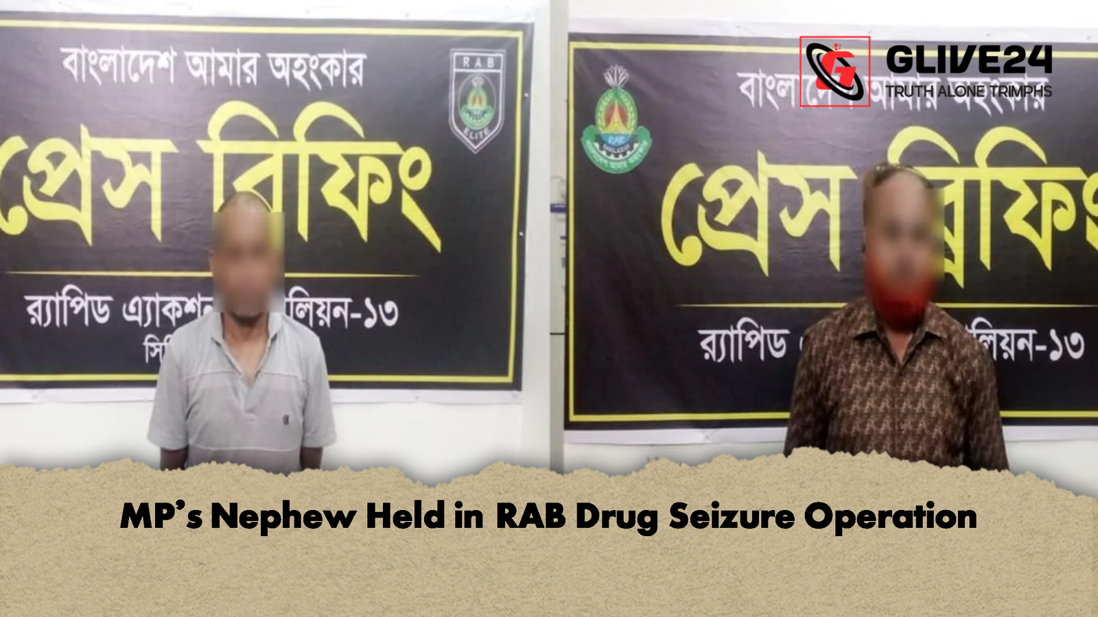 MPs Nephew Held in RAB Drug Seizure Operation MP’s Nephew Held in RAB Drug Seizure Operation