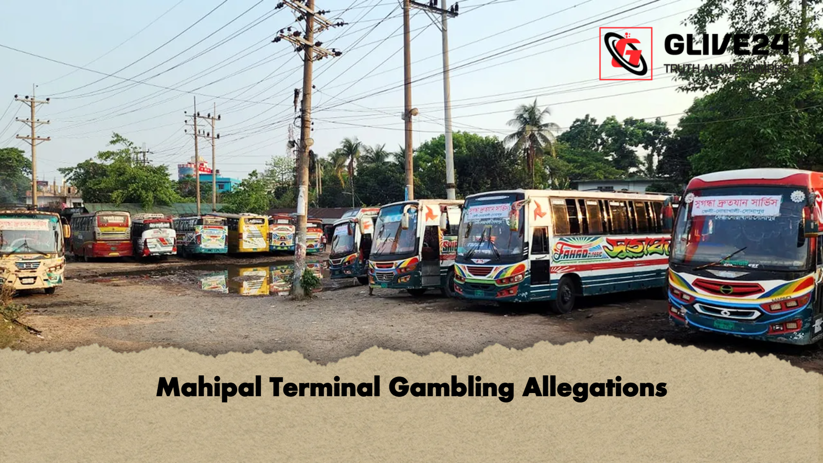 Mahipal Terminal Gambling Allegations Mahipal Terminal Gambling Allegations