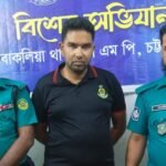 Major Yaba Haul Seized in City Raid Major Yaba Haul Seized in City Raid