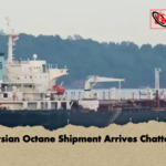 Malaysian Octane Shipment Arrives Chattogram Malaysian Octane Shipment Arrives Chattogram