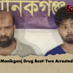 Manikganj Drug Bust Two Arrested Manikganj Drug Bust: Two Arrested