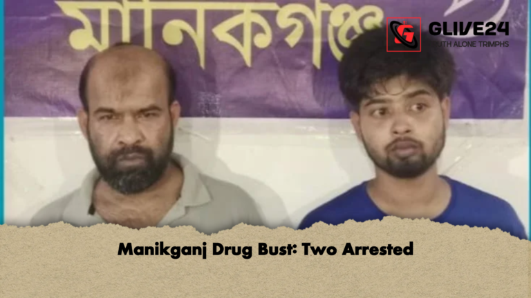 Manikganj Drug Bust Two Arrested Manikganj Drug Bust: Two Arrested