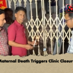 Maternal Death Triggers Clinic Closure Maternal Death Triggers Clinic Closure