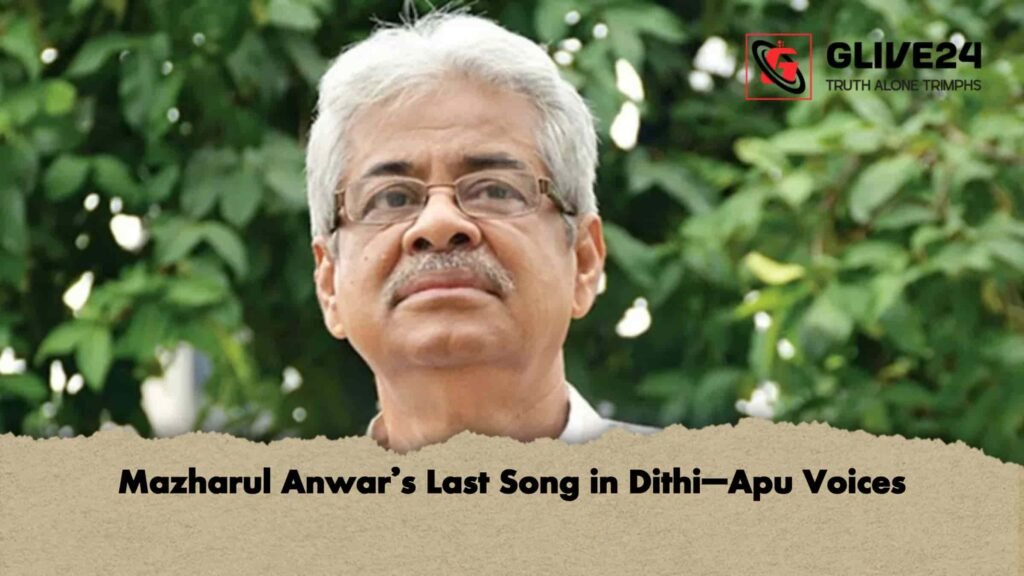 Mazharul Anwar’s Last Song in Dithi–Apu Voices 3 Mazharul Anwar’s Last Song in Dithi–Apu Voices