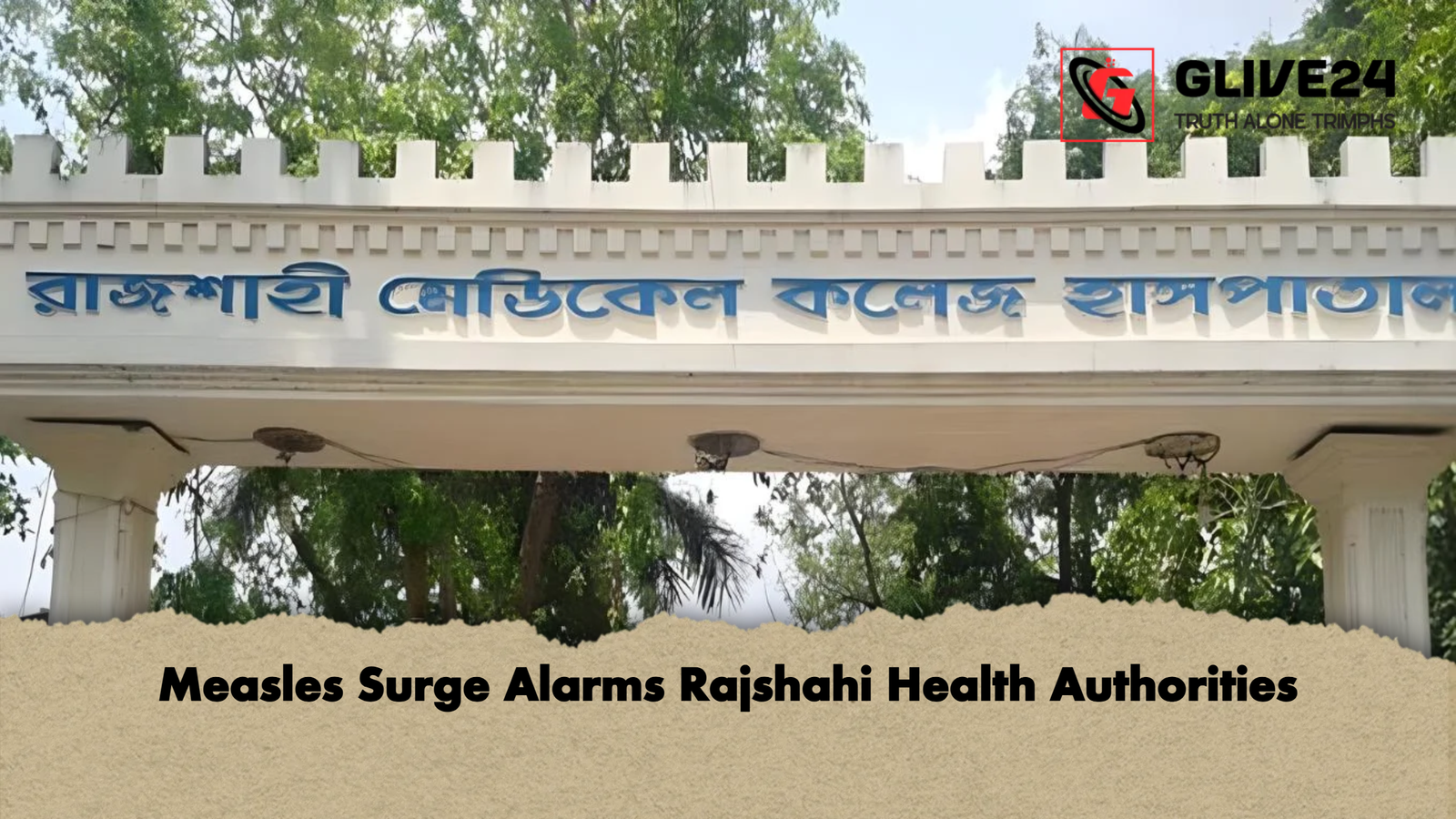 Measles Surge Alarms Rajshahi Health Authorities 1 Measles Surge Alarms Rajshahi Health Authorities Measles Surge Alarms Rajshahi Health Authorities