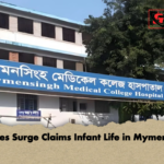 Measles Surge Claims Infant Life in Mymensingh Measles Surge Claims Infant Life in Mymensingh