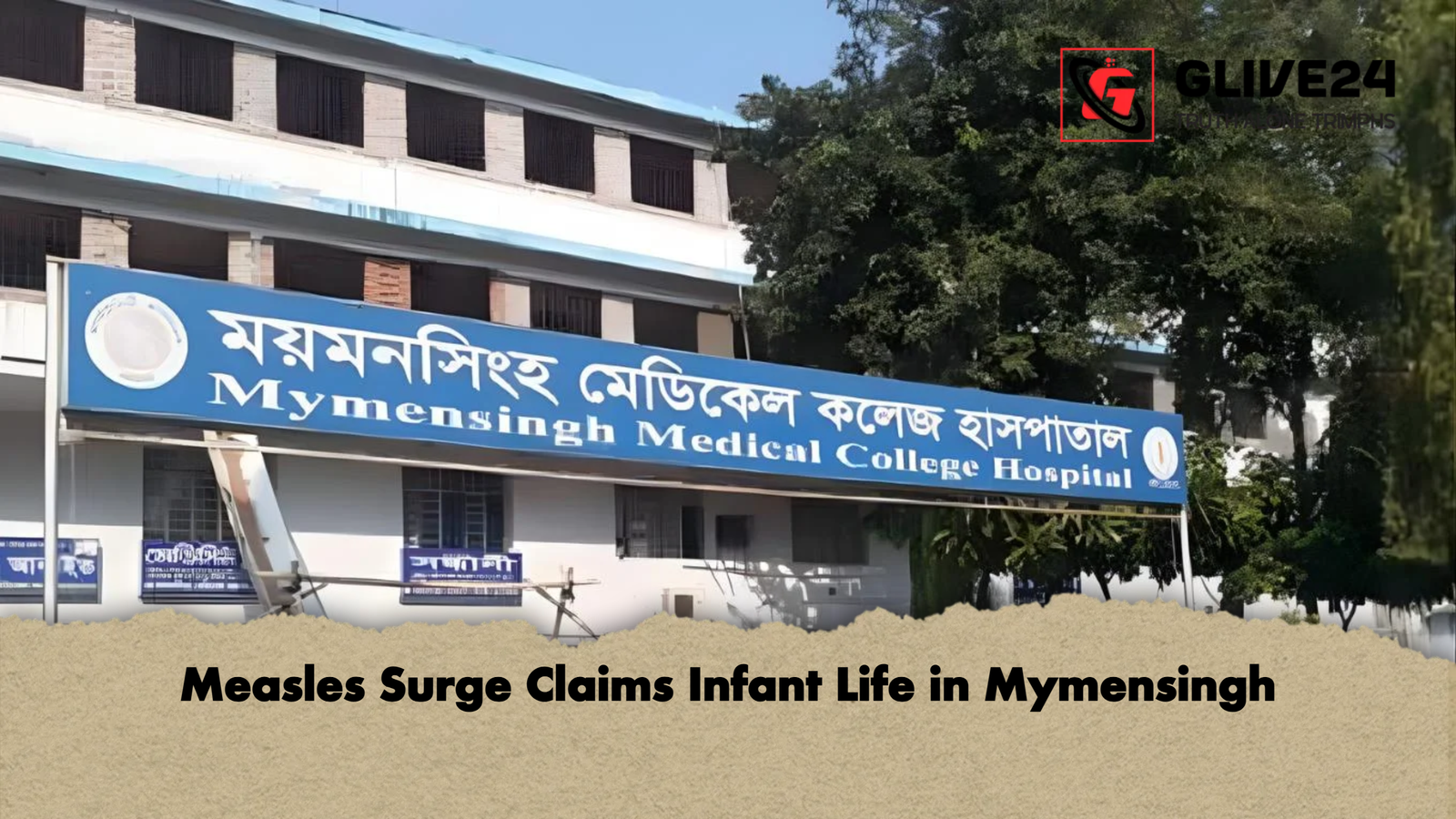 Measles Surge Claims Infant Life in Mymensingh Measles Surge Claims Infant Life in Mymensingh