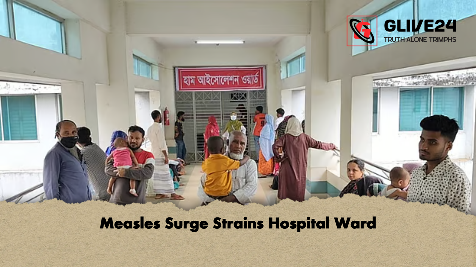 Measles Surge Strains Hospital Ward Measles Surge Strains Hospital Ward