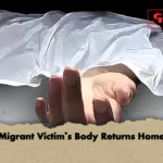 Migrant Victims Body Returns Home Migrant Victim’s Body Returns Home