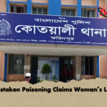 Mistaken Poisoning Claims Womans Life Mistaken Poisoning Claims Woman’s Life