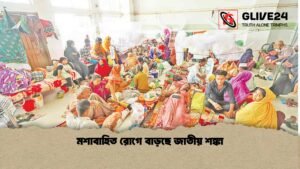 Mosquito-Borne Illnesses Escalate in Bangladesh