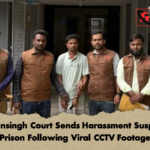 Mymensingh Court Sends Harassment Suspect to Prison Following Viral CCTV Footage Mymensingh Court Sends Harassment Suspect to Prison Following Viral CCTV Footage