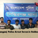 Narayanganj Police Arrest Seven in Robbery Plot Narayanganj Police Arrest Seven in Robbery Plot