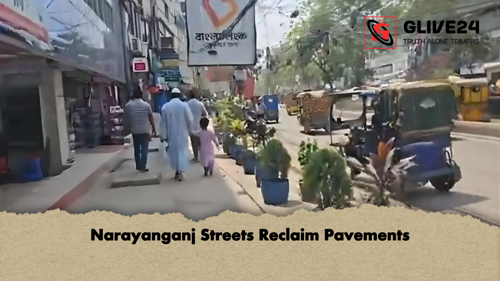 Narayanganj Streets Reclaim Pavements Narayanganj Streets Reclaim Pavements