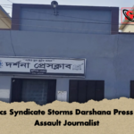 Narcotics Syndicate Storms Darshana Press Club to Assault Journalist Narcotics Syndicate Storms Darshana Press Club to Assault Journalist
