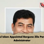 Nazrul Islam Appointed Barguna Zila Parishad Administrator Nazrul Islam Appointed Barguna Zila Parishad Administrator
