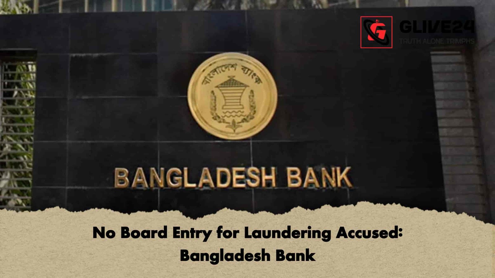 No Board Entry for Laundering Accused Bangladesh Bank