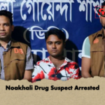 Noakhali Drug Suspect Arrested Noakhali Drug Suspect Arrested