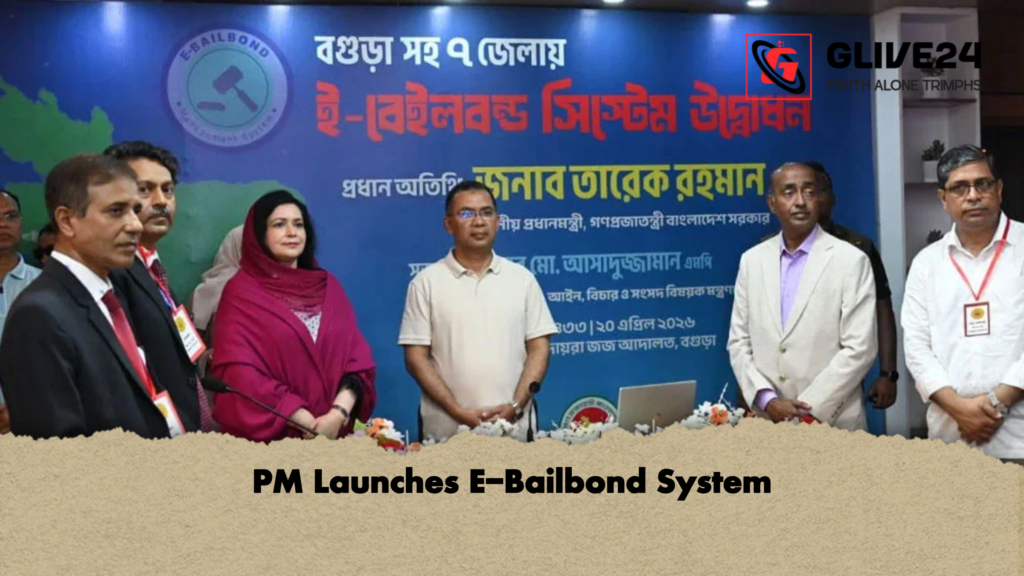 PM Launches E Bailbond System PM Launches E-Bailbond System