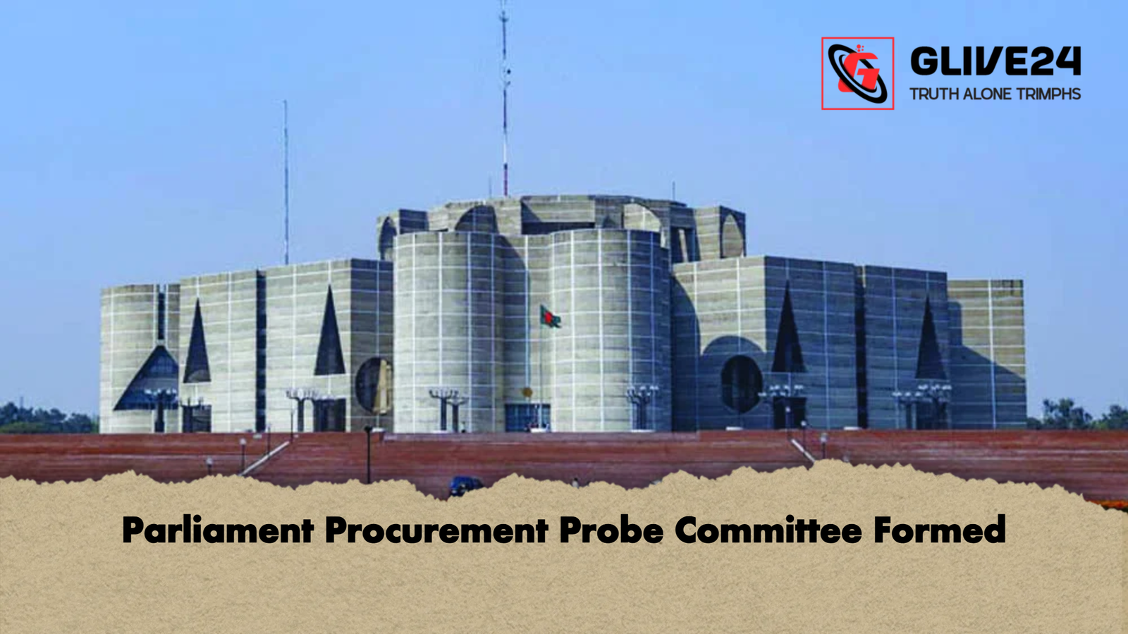 Parliament Procurement Probe Committee Formed Parliament Procurement Probe Committee Formed