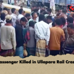 Passenger Killed in Ullapara Rail Crash Passenger Killed in Ullapara Rail Crash