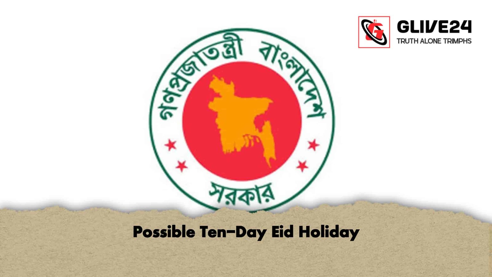 Possible Ten-Day Eid Holiday
