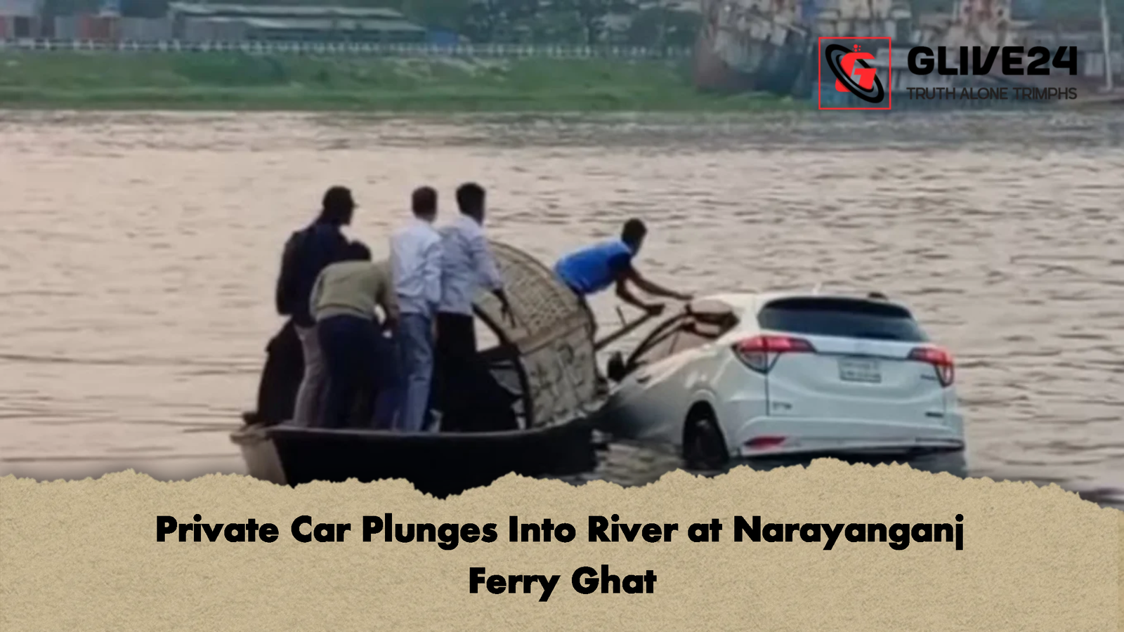 Private Car Plunges Into River at Narayanganj Ferry Ghat Private Car Plunges Into River at Narayanganj Ferry Ghat