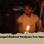 Prolonged Blackout Paralyzes Two Upazilas 2 Prolonged Blackout Paralyzes Two Upazilas