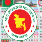 Prospect of Extended Eleven Day Public Holiday for Eid ul Adha 2026 Prospect of Extended Eleven-Day Public Holiday for Eid-ul-Adha 2026