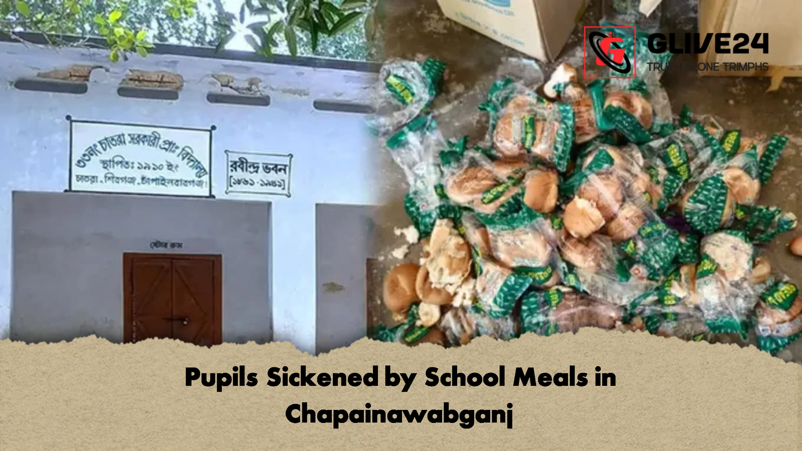 Pupils Sickened by School Meals in Chapainawabganj Pupils Sickened by School Meals in Chapainawabganj