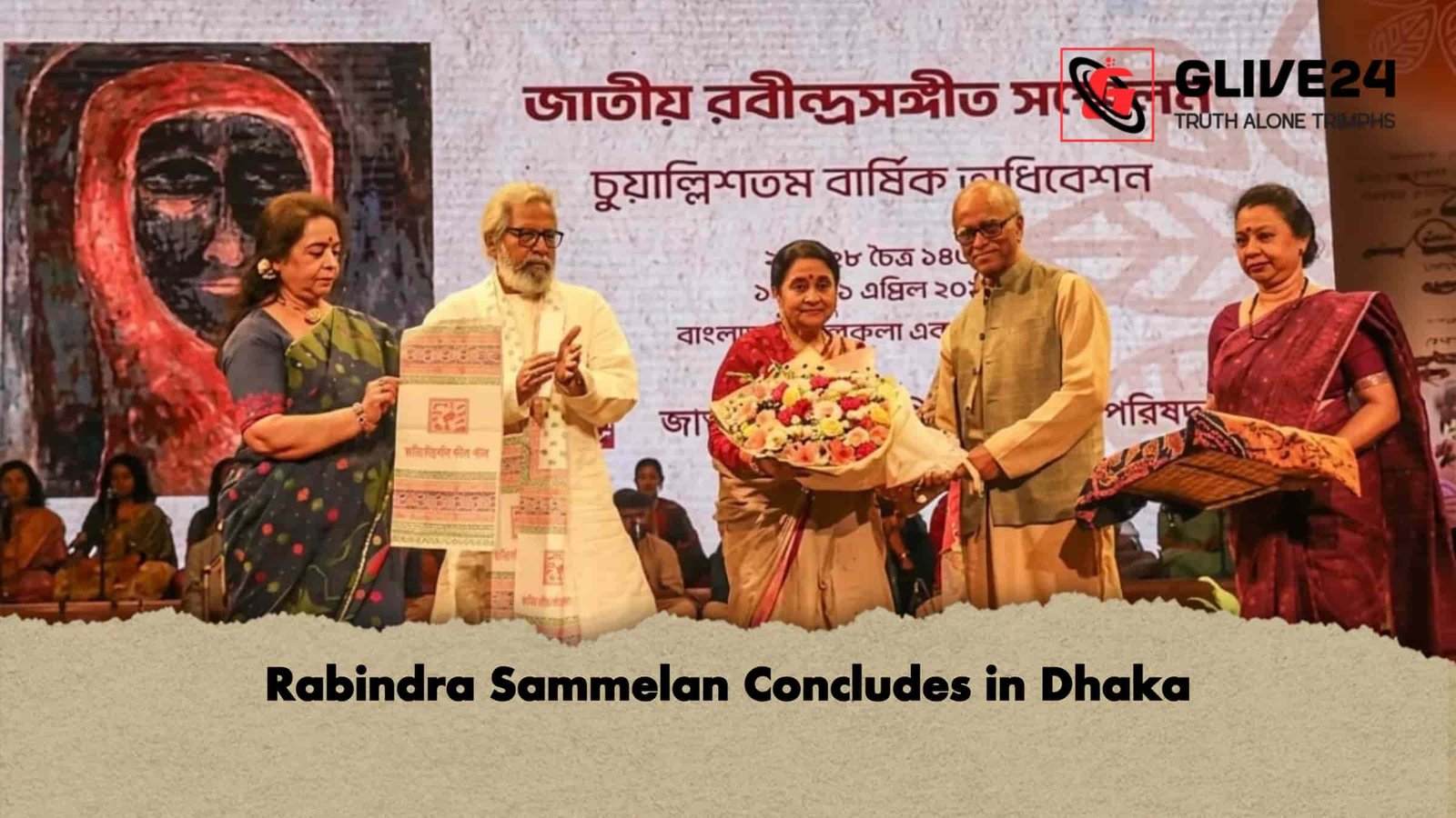 Rabindra Sammelan Concludes in Dhaka