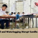Rainfall and Waterlogging Disrupt Cumilla Exams Rainfall and Waterlogging Disrupt Cumilla Exams