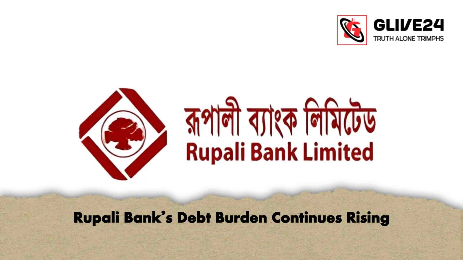 Rupali Bank’s Debt Burden Continues Rising