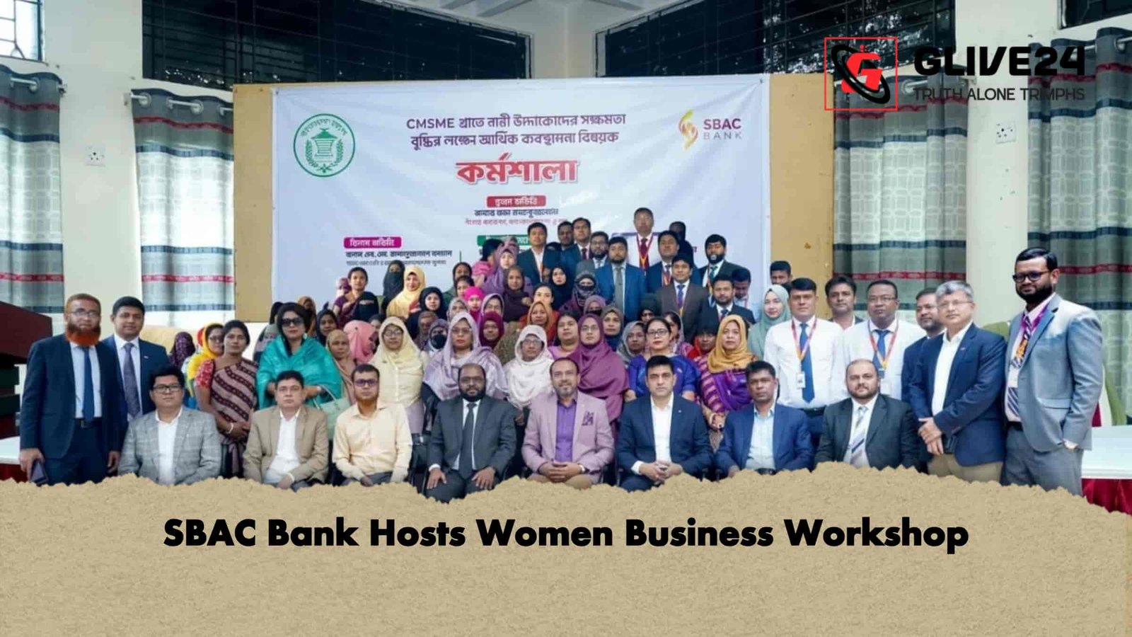 SBAC Bank Hosts Women Business Workshop