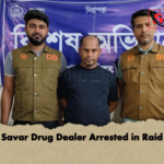 Savar Drug Dealer Arrested in Raid Savar Drug Dealer Arrested in Raid
