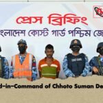 Second-in-Command of Chhoto Suman Detained