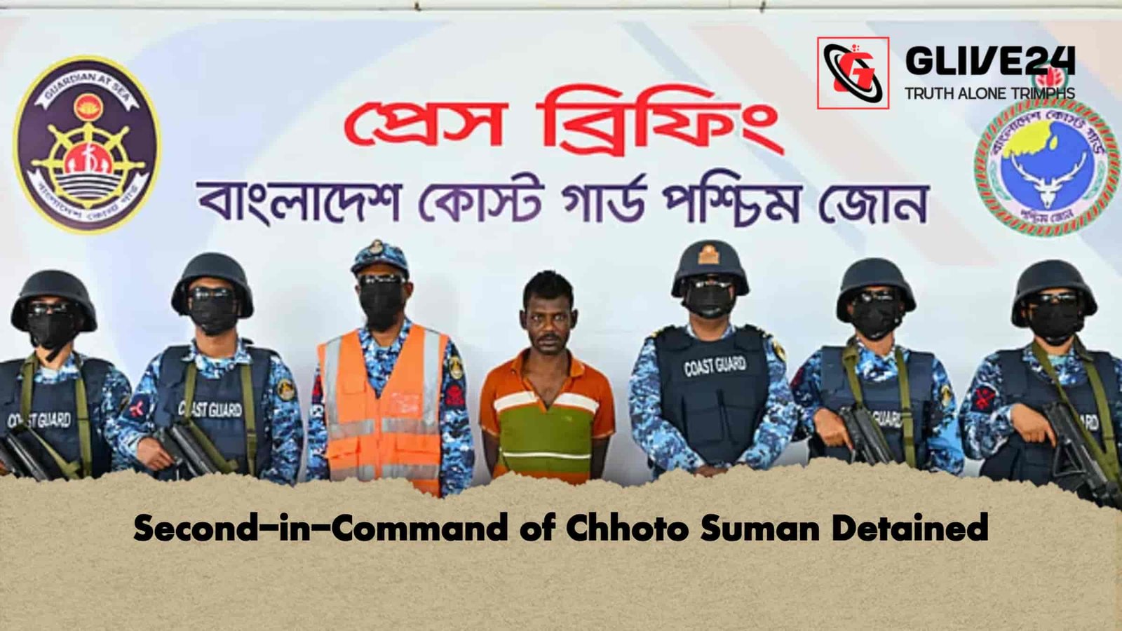 Second-in-Command of Chhoto Suman Detained