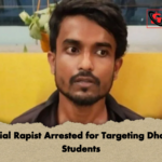 Serial Rapist Arrested for Targeting Dhaka Students Serial Rapist Arrested for Targeting Dhaka Students