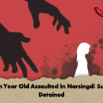 Seven Year Old Assaulted In Narsingdi Suspect Detained 2 Seven Year Old Assaulted In Narsingdi Suspect Detained