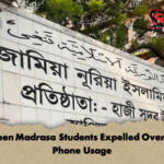 Seventeen Madrasa Students Expelled Over Mobile Phone Usage 2 Seventeen Madrasa Students Expelled Over Mobile Phone Usage