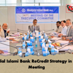 Shahjalal Islami Bank ReCredit Strategy in Dhaka Meeting Shahjalal Islami Bank ReCredit Strategy in Dhaka Meeting