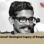 Sheikh Jamal Ideological Legacy of Bangabandhu Sheikh Jamal: Ideological Legacy of Bangabandhu
