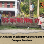 Shibir Activists Mock BNP Counterparts Amid Campus Tensions 2 Shibir Activists Mock BNP Counterparts Amid Campus Tensions