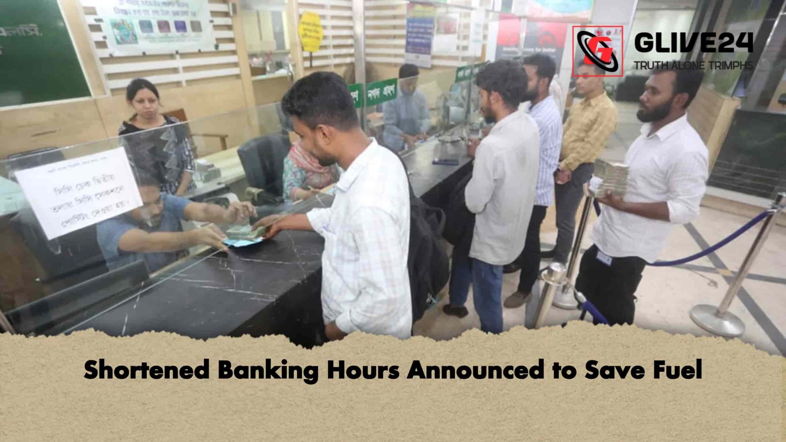 Shortened Banking Hours Announced to Save Fuel 1 Shortened Banking Hours Announced to Save Fuel