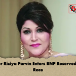 Singer Riziya Parvin Enters BNP Reserved Seat Race Singer Riziya Parvin Enters BNP Reserved Seat Race