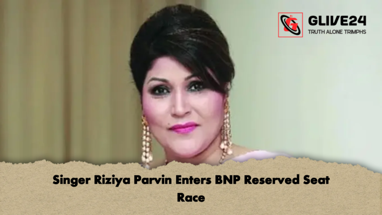 Singer Riziya Parvin Enters BNP Reserved Seat Race Singer Riziya Parvin Enters BNP Reserved Seat Race